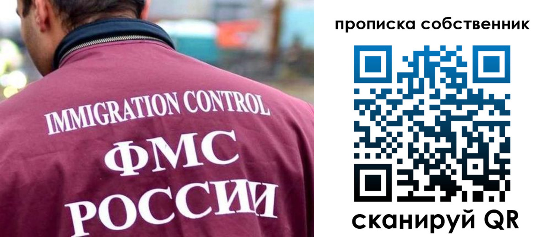 пропишу в квартире в Коле