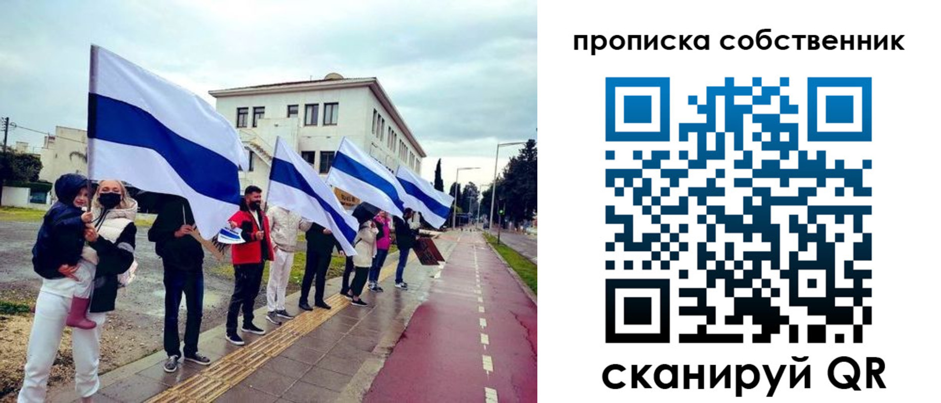 пропишу в квартире в Коле