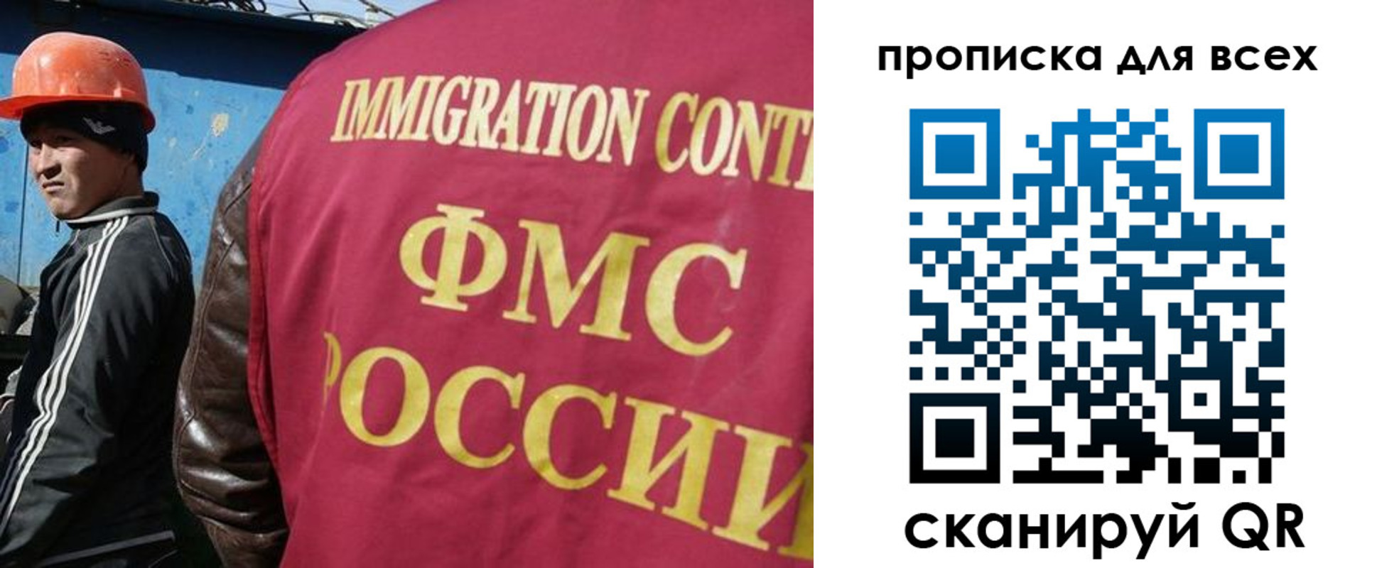 временная регистрация поиск в Коле