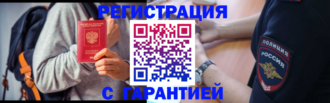 регистрация для дет. сада в Коле